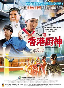 头鱼拍卖
